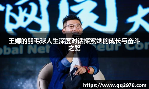 谈球吧官网