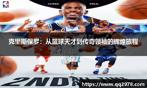 谈球吧官网