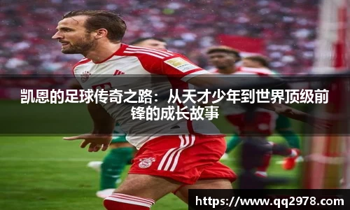 谈球吧
