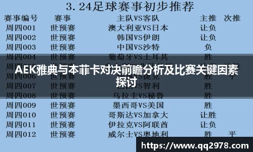 谈球吧app