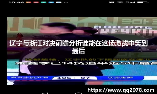 谈球吧官网