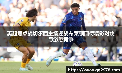 谈球吧官网