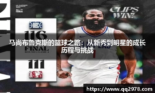 谈球吧官网