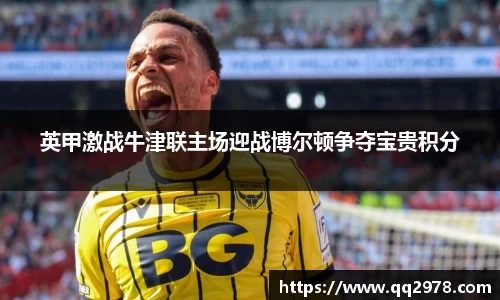 谈球吧官网